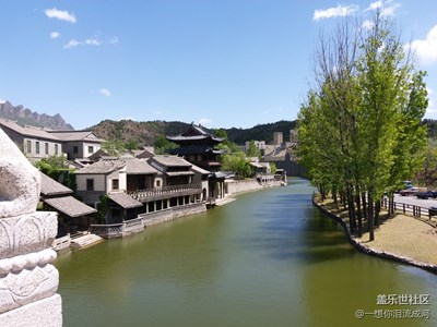 古北水鎮(zhèn) 不一樣的小鎮(zhèn)