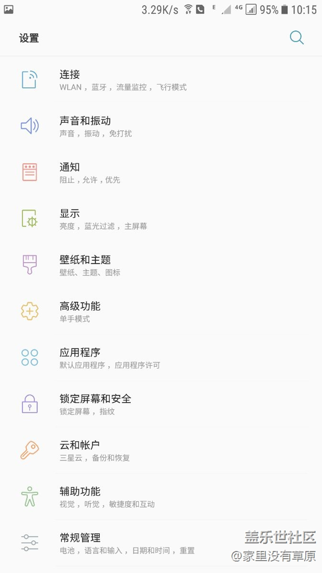 論友們，我已更新7.0說說體驗(yàn)