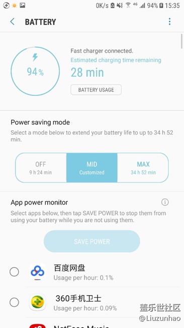 Note5 充電問(wèn)題