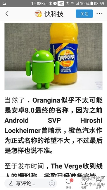 小伙伴們，8.0來(lái)啦，你準(zhǔn)備好了嗎？