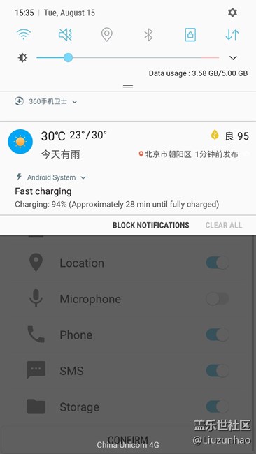 Note5 充電問(wèn)題
