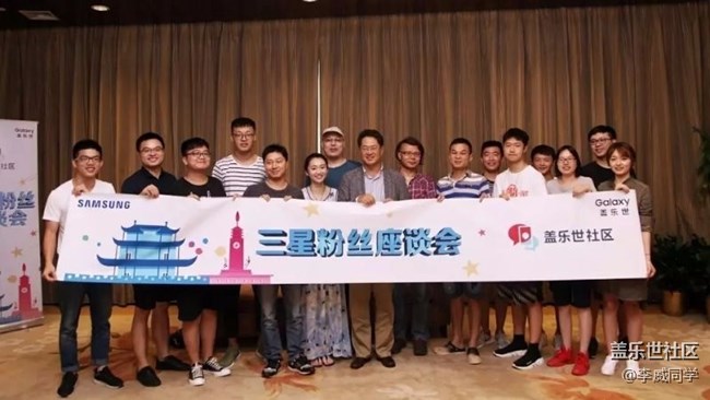 2017-8-17長沙總裁星粉見面會(huì)