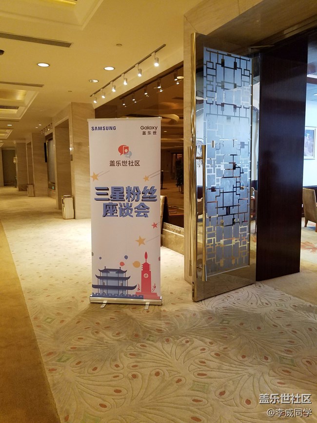 2017-8-17長沙總裁星粉見面會(huì)