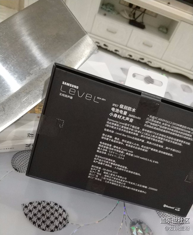 長(zhǎng)沙第二線下交流會(huì)（點(diǎn)開(kāi)帖子有驚喜）+三星藍(lán)牙音箱開(kāi)箱