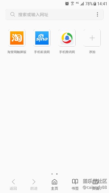 還在為主頁(yè)打開慢煩惱嗎？教你一招解決