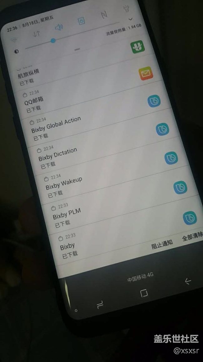 更了！bixby更新