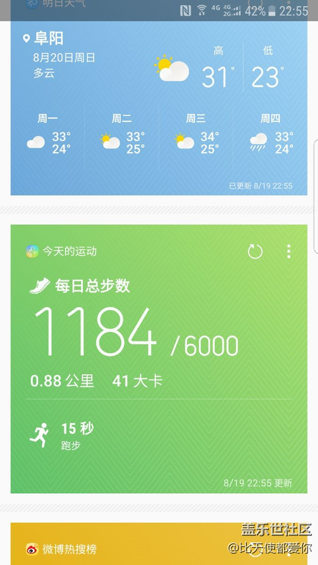 差一個(gè)圖標(biāo)了。