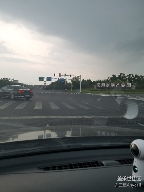 常卅星部落8月19日首場線下活動