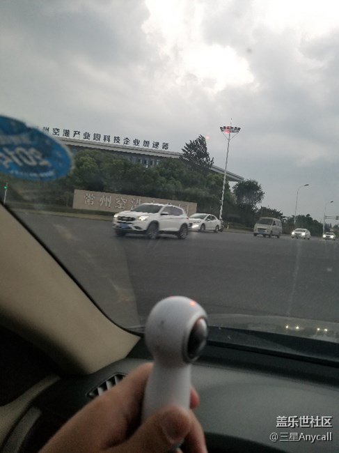 常卅星部落8月19日首場線下活動