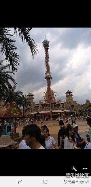 常卅星部落8月19日首場線下活動