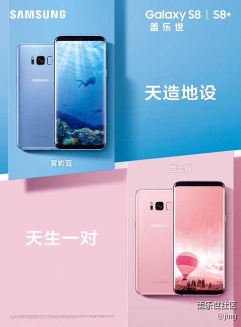 芭比粉來襲！你準備好了？