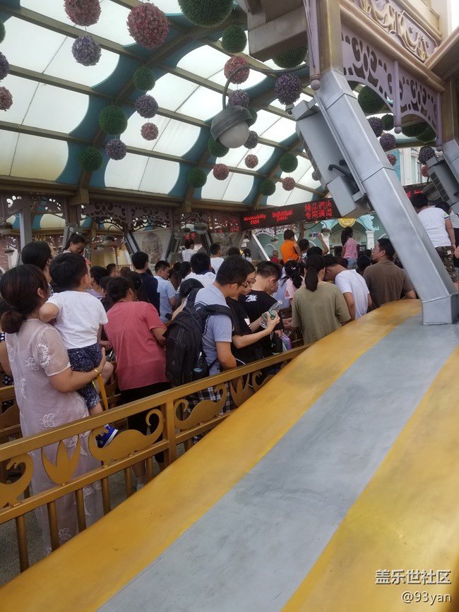 星部落第一次活動(dòng)