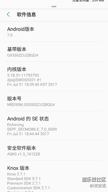 目前電池耗電比較穩(wěn)定