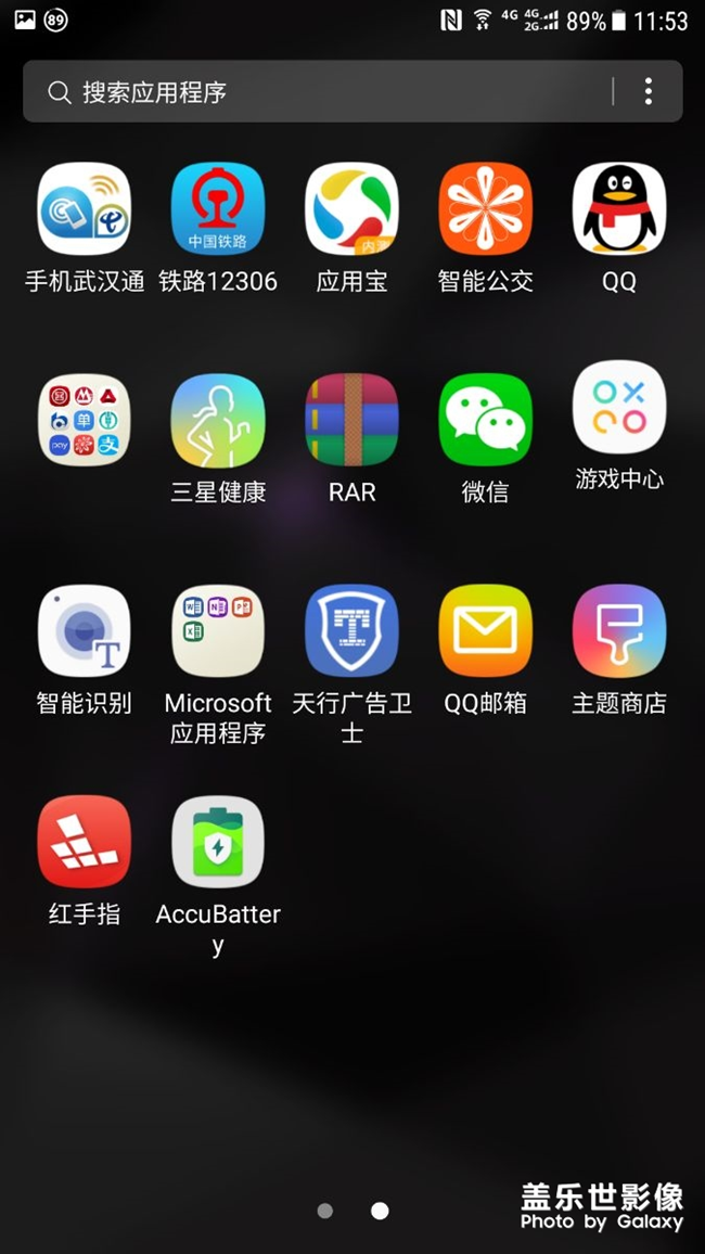 什么鬼？圖標(biāo)都不在一條線上