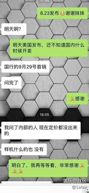 Note8國行版要到9.29才上市？？？