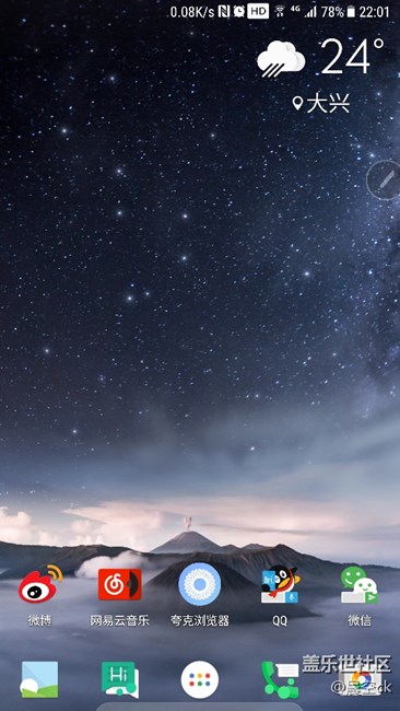 note5的大限到了嗎？