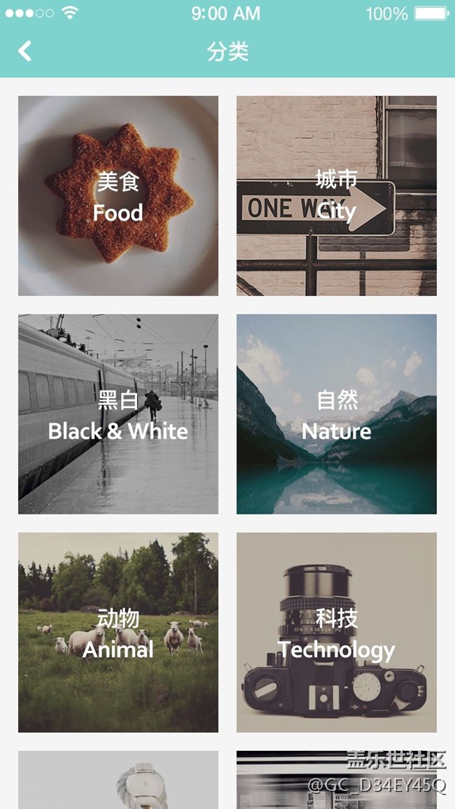 手機上有意思app推薦