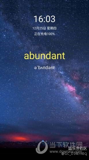 手機上有意思app推薦