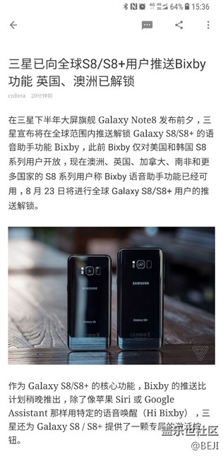 bixby已經(jīng)開始推送，看報(bào)道
