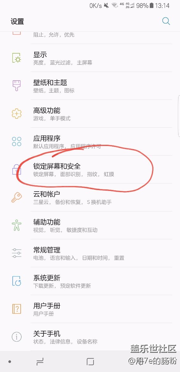 設置停止運行~如何是好