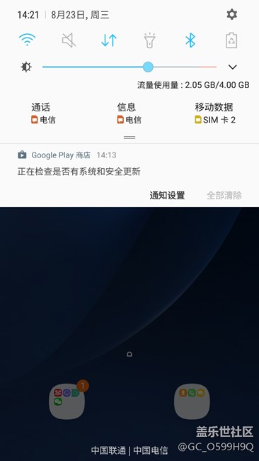 重啟一直顯示這個(gè)內(nèi)容，難道我想多了