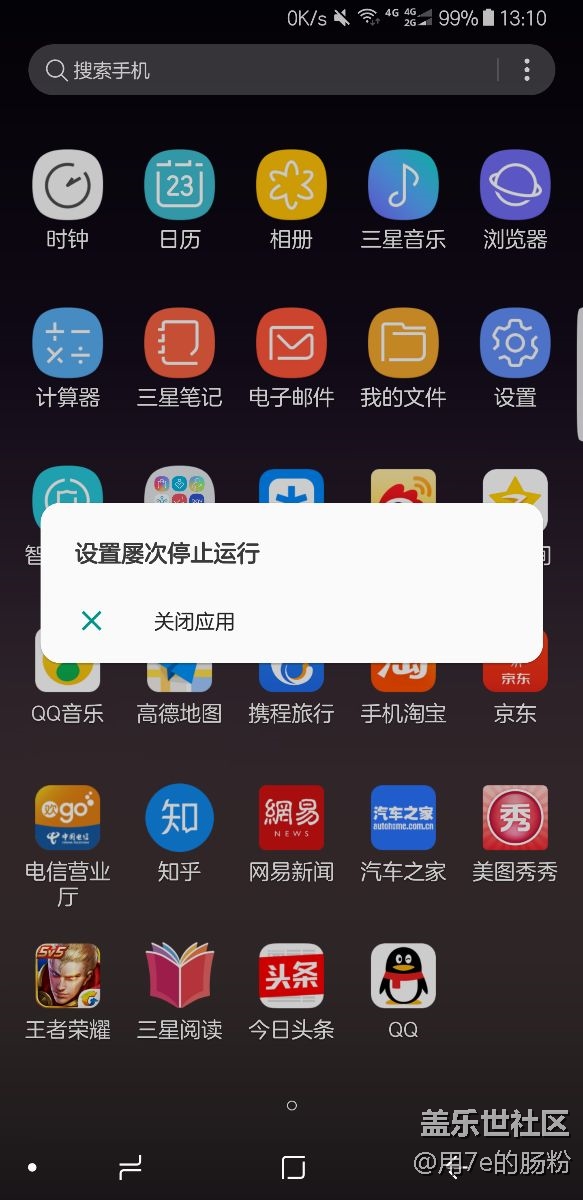 設置停止運行~如何是好
