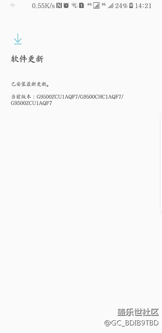 三星s8何時在發(fā)布更新日志