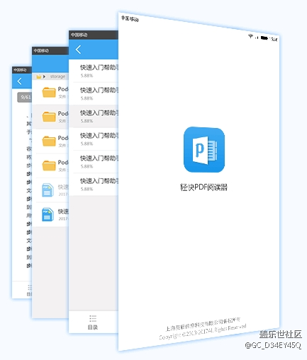 哪些好玩的app值得推薦