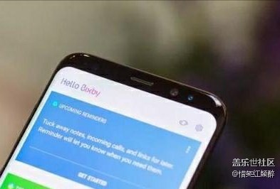 三星語音助手Bixby登陸全球200個國家 只支持兩種語言