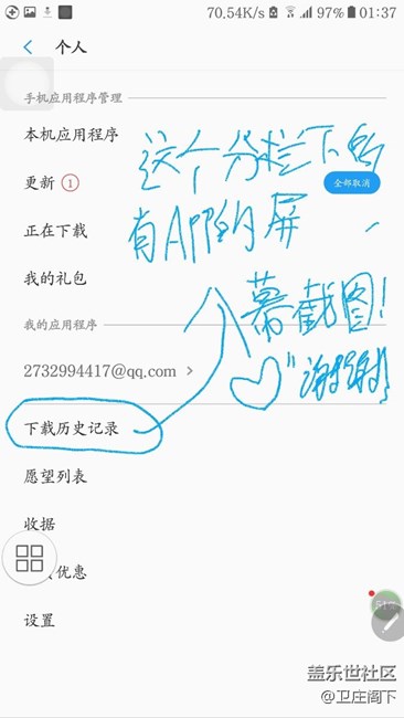三星Note8亮點特色功能獨有!