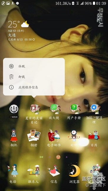 三星Note8亮點特色功能獨有!