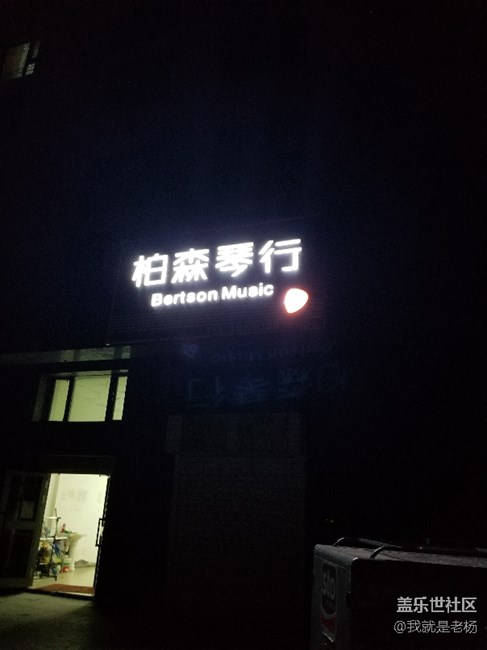感覺今年的S8拍照確實不如以前的產品?。。。。。。? title=
