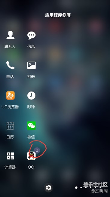 快被這角標氣瘋了 （側屏）