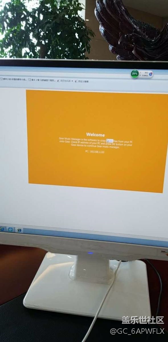 三星gear s3和蘋果手機(jī)6