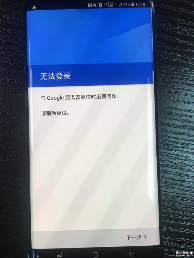 google 服務(wù)器連接失敗怎么破？