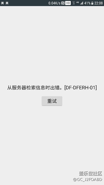 谷歌提示這是怎么會(huì)事？