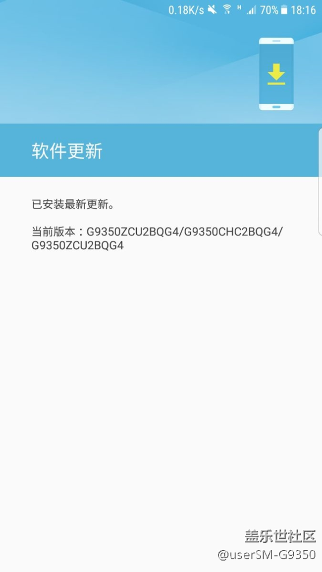 剛才說(shuō)有可用更新，但是點(diǎn)進(jìn)來(lái)卻沒(méi)有。。。