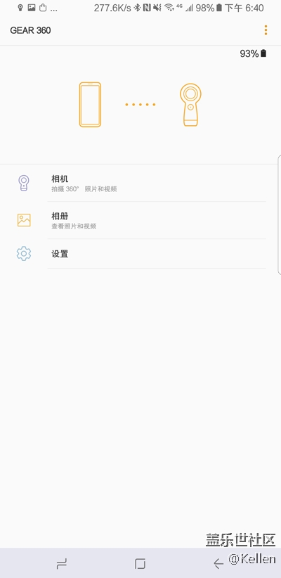 一鍵直連 三星 Gear 360（2017）使用教程