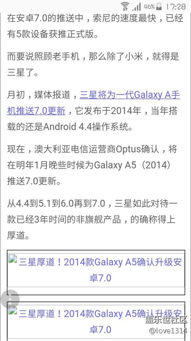幫我看看這個(gè)消息是不是真的