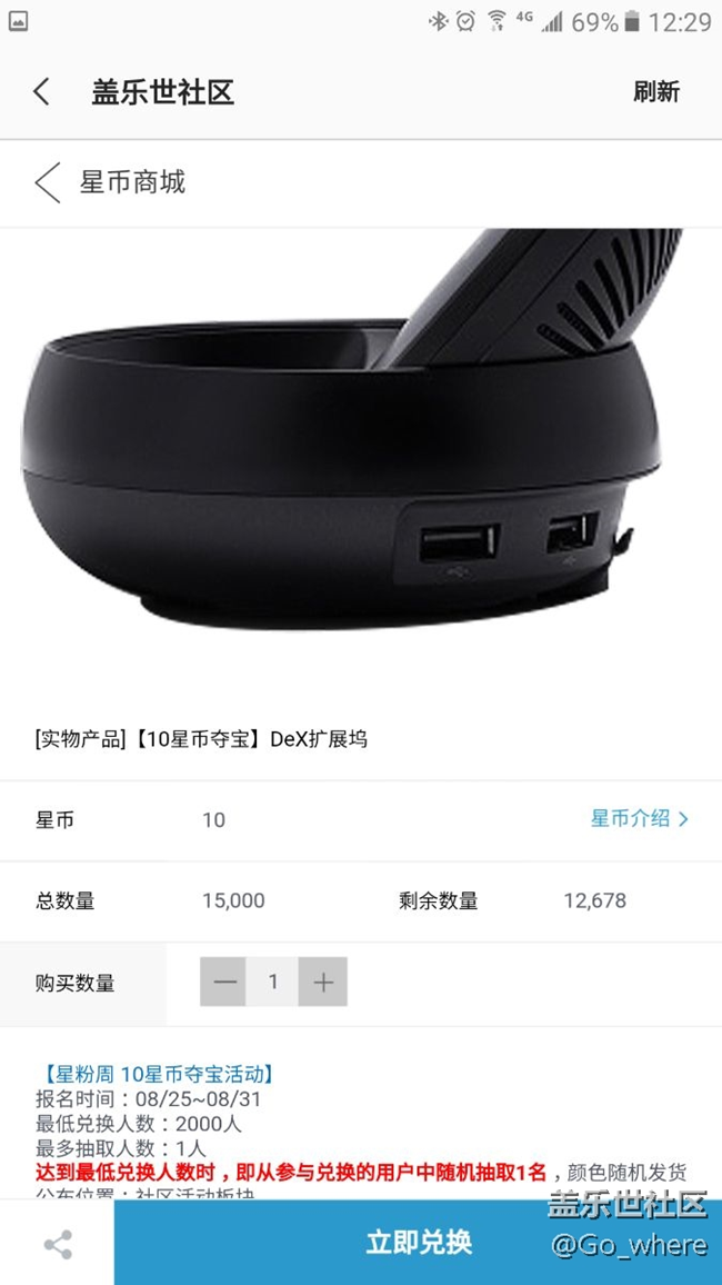 已截圖，坐等三星開獎(jiǎng)