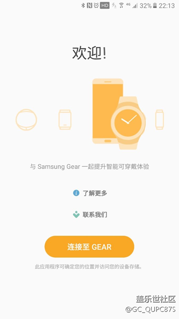 請問gear s3重新激活鎖定如何解鎖？？