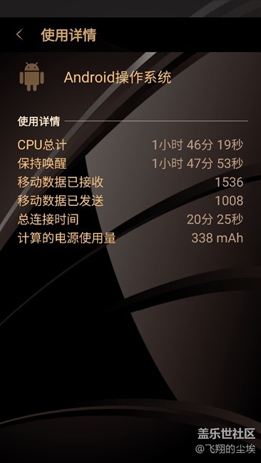 為什么電掉這么快？