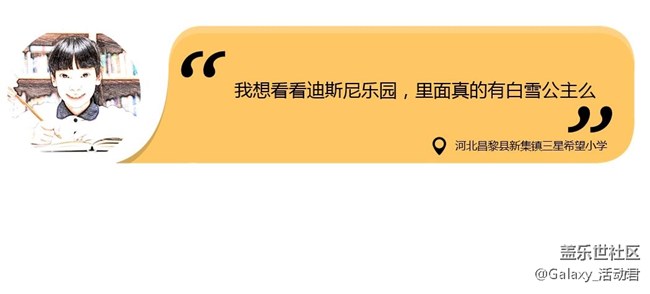 我想看迪斯尼公園