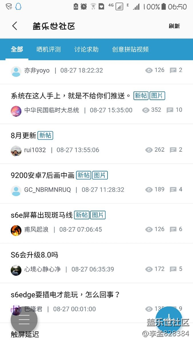 麻煩大家?guī)椭乙幌? title=