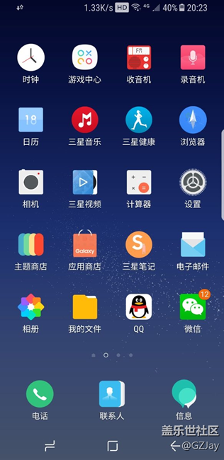 昨天更新后好像多了三個(gè)菜單鍵，之前好像沒有的吧