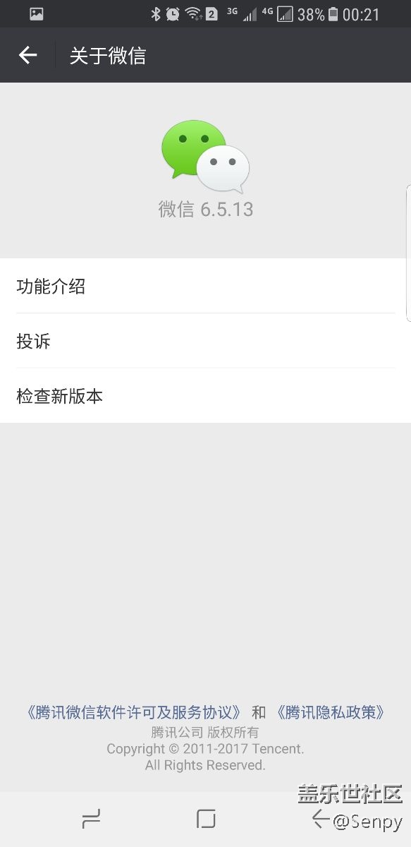 S8更新之后還是不能用微信指紋支付的解決方法