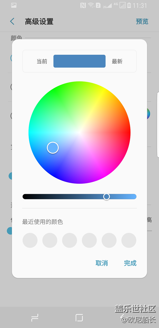 曲面?zhèn)绕僚荞R燈支持高級自定義了，效果炫酷。（附設(shè)置教程）