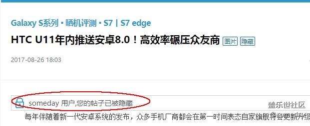 我就笑了，各位看官怎么看