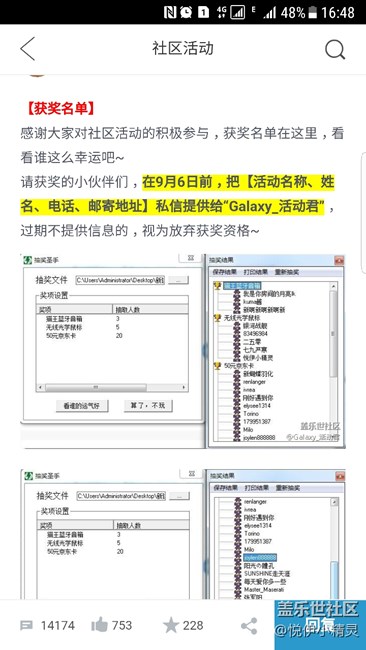 終于中了一次獎(jiǎng)
