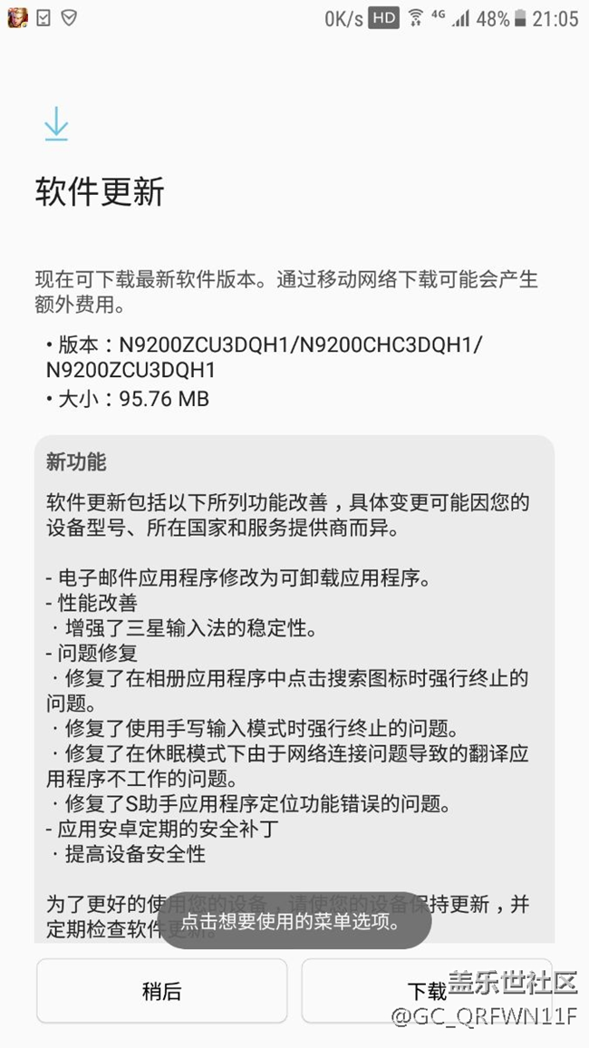 更新了塊上車哈哈哈哈哈